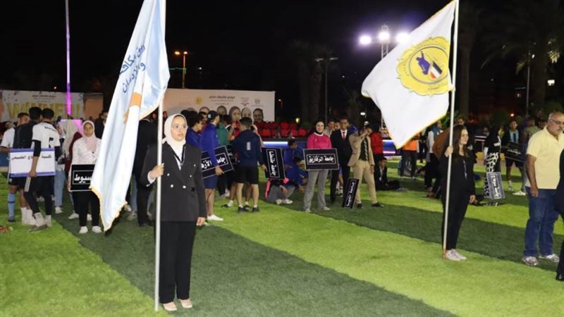 مراسم توزيع الجوائز