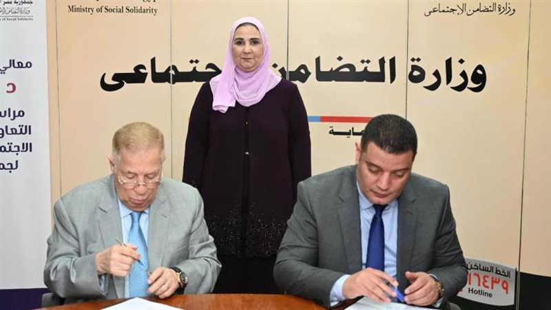 توقيع البروتوكول