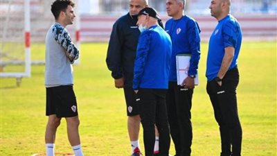 فييريرا يعقد جلسة مع زيزو بعد انتهاء مران الزمالك