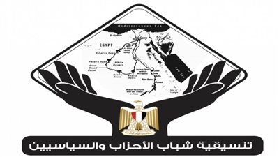 تنسيقية الأحزاب: توجيهات القيادة السياسية بإعادة تفعيل لجنة العفو الرئاسي تسهم في تعزيز البناء الديمقراطي