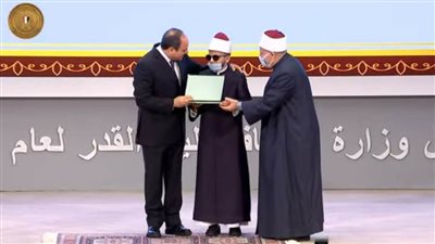 الرئيس السيسي يكرّم حفظة القرآن الكريم