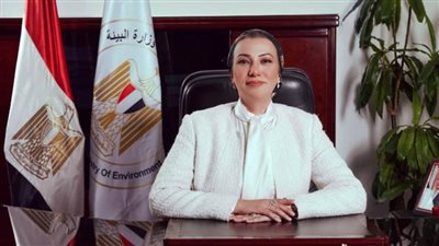 وزيرة البيئة: تعزيز فرص التعاون مع الأمم المتحدة لدعم الحوار الوطني للمناخ