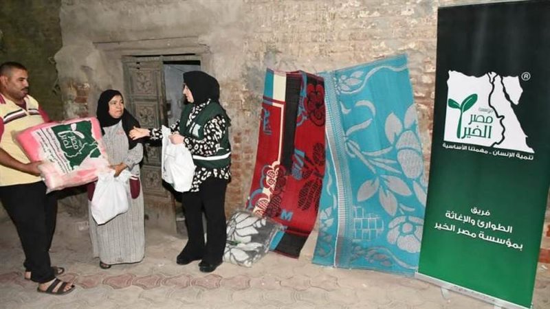 السيدة صاحبة المنزل