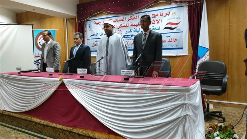 خلال الندوة