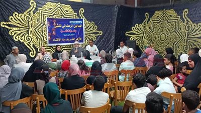 كفر الشيخ تنظم الصالون الرمضاني للنشء  بالتعاون مع الأزهر الشريف