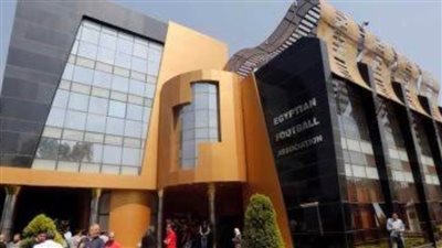 اتحاد الكرة يخاطب 