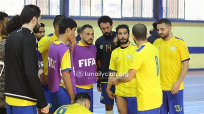 قرعة كأس مصر لكرة الصالات.. طريق صعب للإسماعيلي
