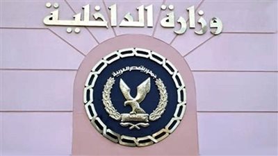 الداخلية: استئناف استخراج تصاريح العمل من ثاني أيام عيد الفطر المبارك