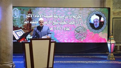 وكيل الأزهر: مصر بلد القرآن وقرائه ووطننا محفوظ به وبمقاصده وعلومه