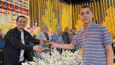 مستقبل وطن بكفر الشيخ يكرم حفظة القرآن الكريم بقرية شنو