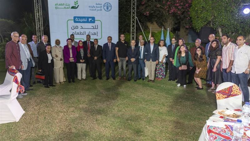 جانب من الفعالية