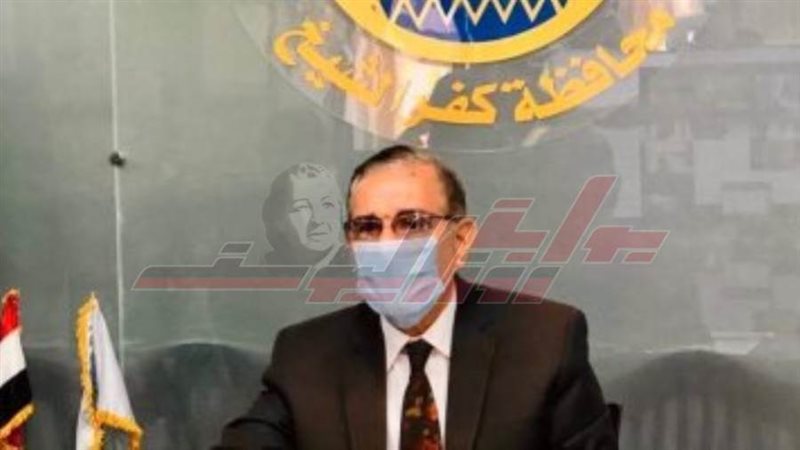 محافظ كفرالشيخ