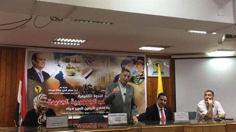 ندوة تثقيفية بجامعة