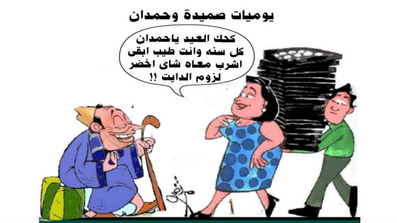 ريشة ثروت مرتضى