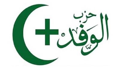 حزب الوفد يهنئ الرئيس السيسي والشعب المصري بعيد الفطر المبارك