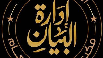 النيابة العامة تأمر بحبس متعرض لأنثى بالنزهة وتقديمه إلى المحاكمة الجنائية