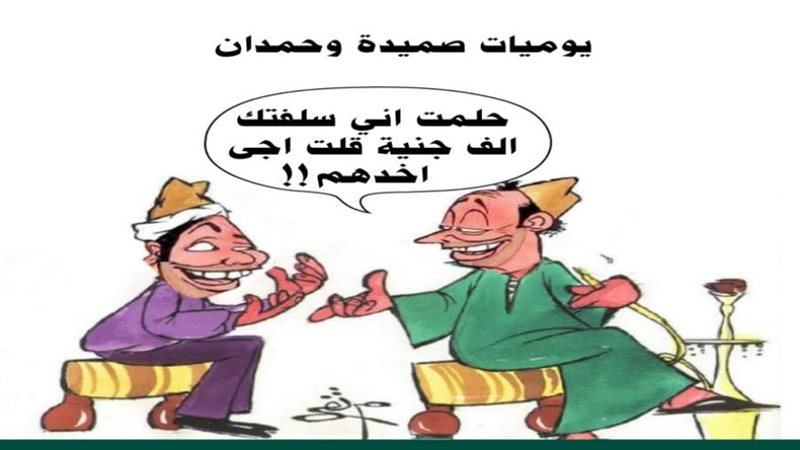 بوابة روز اليوسف