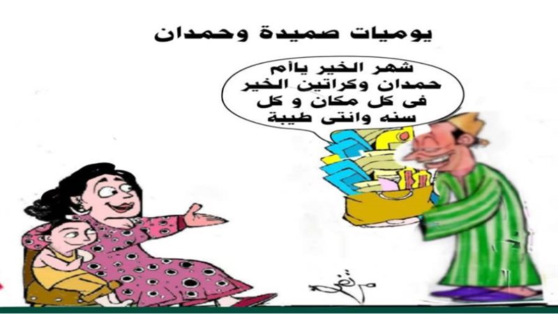 بوابة روز اليوسف