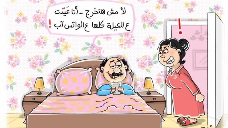 بوابة روز اليوسف