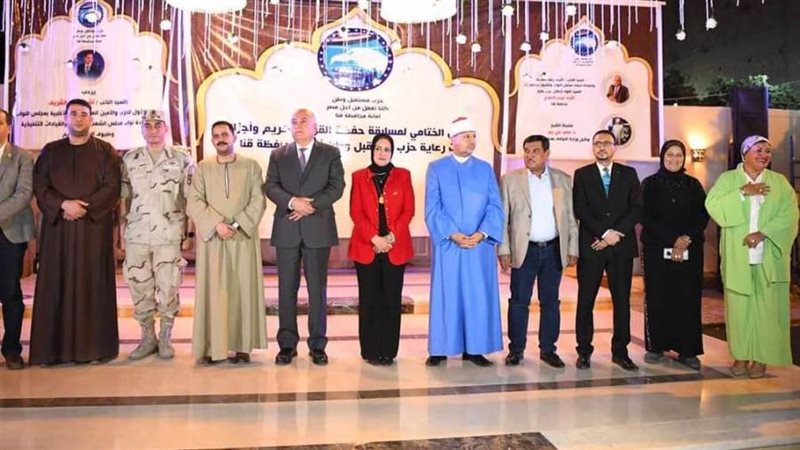 مستقبل وطن قنا