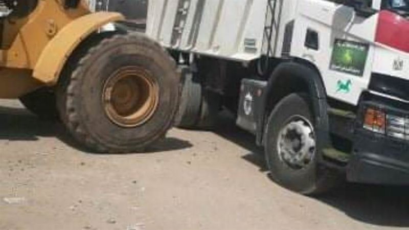 رفع القمامة