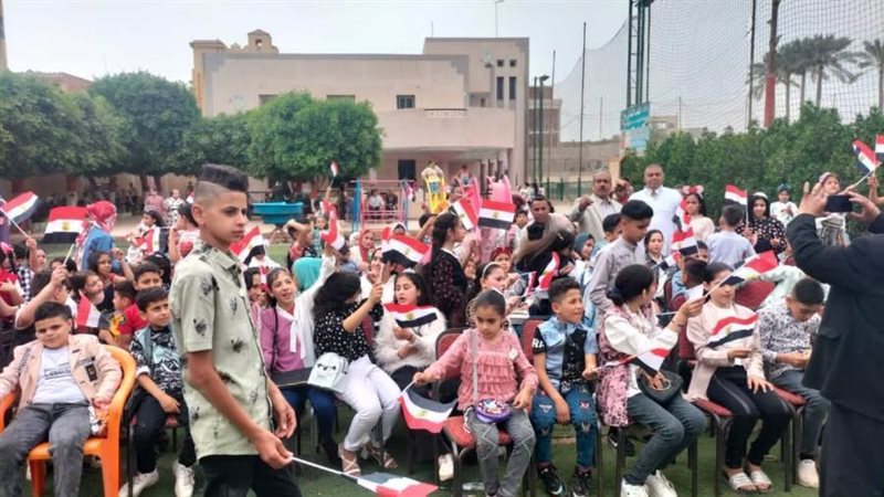 احتفال المواطنين