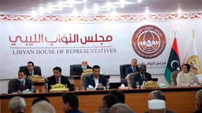 رئاسة مجلس النواب الليبي تدعو الأعضاء إلى جلسة الإثنين المقبل