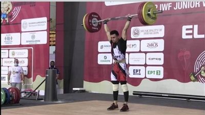 الربّاع محمد عبد المنعم يفوز بالمركز الرابع لبطولة العالم للناشئين لرفع الأثقال باليونان