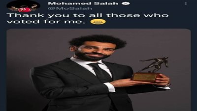 محمد صلاح: شكرًا لكل من صوت لي للفوز بجائزة لاعب العام