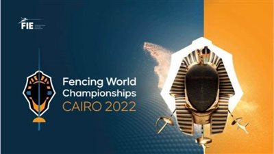 اتحاد السلاح يفتح باب المشاركة فى برنامج المتطوعين لبطولة العالم للمبارزة