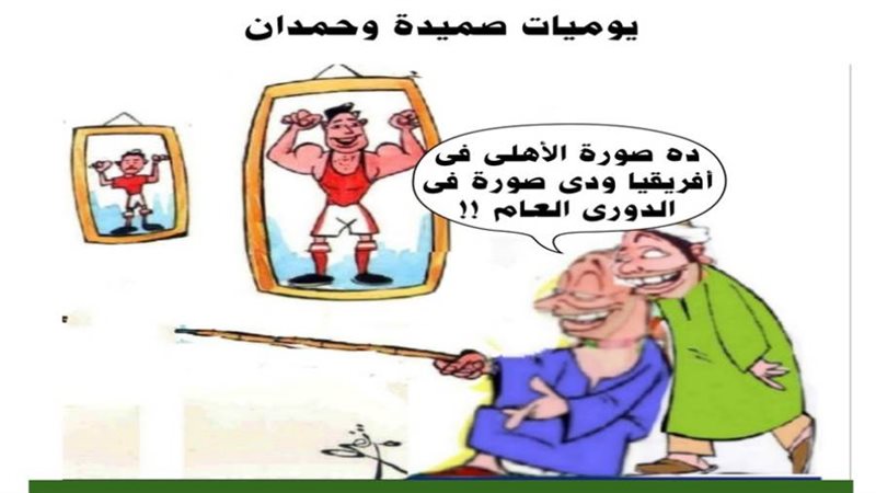 ريشة ثروت مرتضى