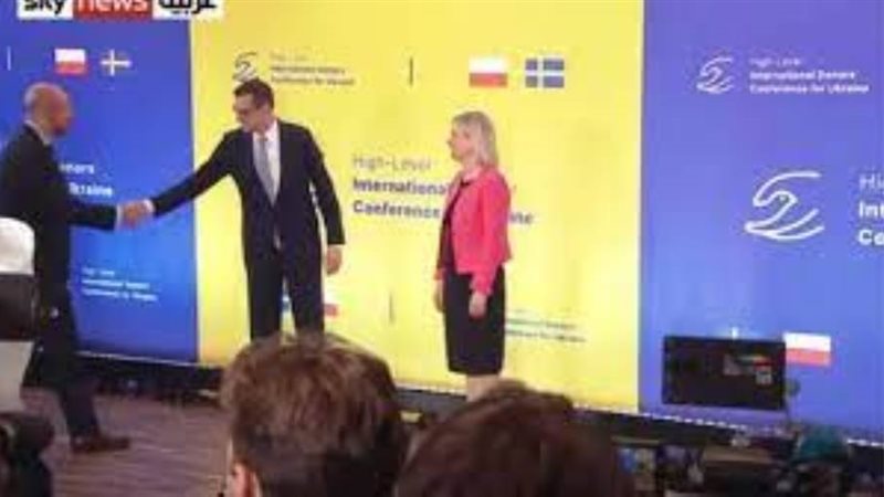 مؤتمر المانحين