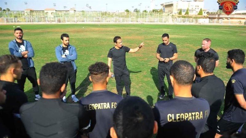 سيراميكا كليوباترا