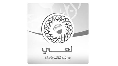 الطائفة الإنجيلية ناعية شهداء القوات المسلحة: مصر صلبة شامخة في مواجهة الإرهاب والشر