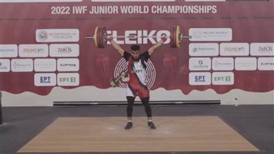 محمود جمال يتوج بذهبية الخطف وبرونزية المجموع في بطولة العالم لشباب رفع الأثقال