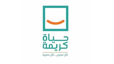 حياة كريمة تنعى شهداء الواجب من قواتنا المسلحة