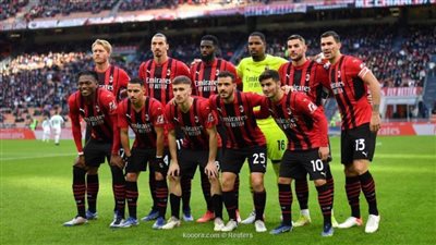 ترتيب الدوري الإيطالي قبل استعادة ميلان الصدارة بمباراته أمام هيلاس فيرونا اليوم