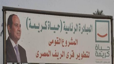 أسيوط تستكمل المشروع القومي لتطوير الريف المصري بالقرى