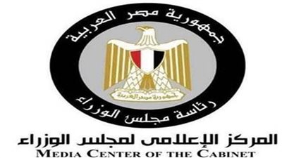 الحكومة تنفي إصدار 