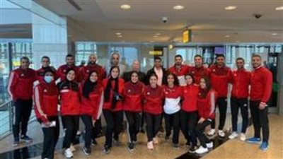 الفوج الأول.. بعثة منتخب مصر للكاراتيه تغادر القاهرة للمشاركة ببطولة البريميرليج بالمغرب