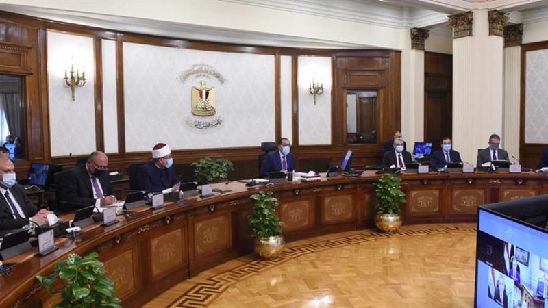 مجلس الوزراء