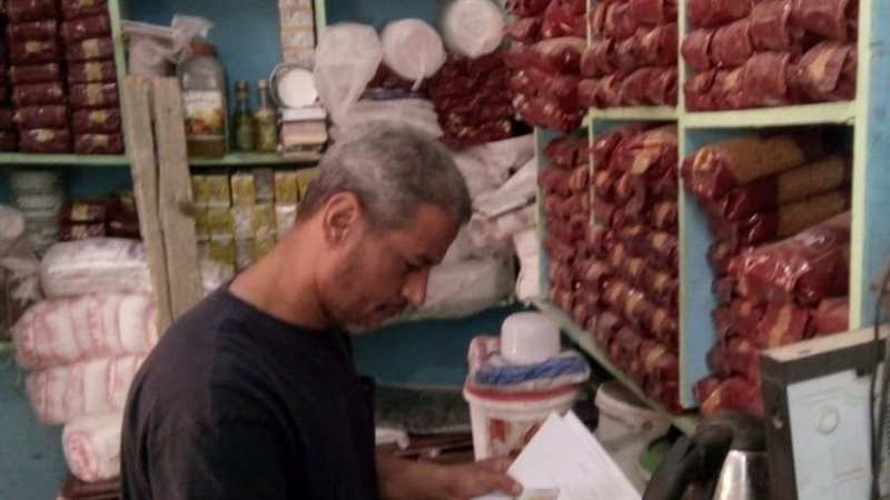 حملات رقابية على