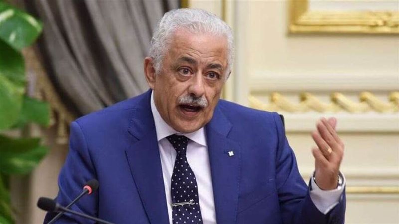 وزير التربية والتعليم