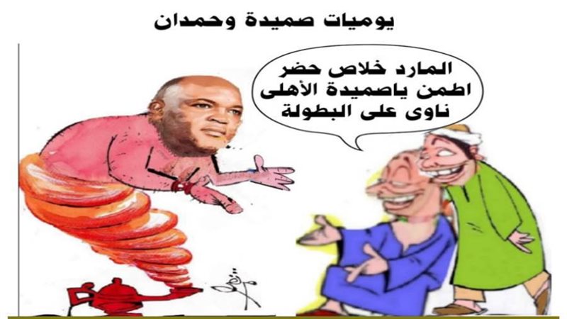 ريشة ثروت مرتضى