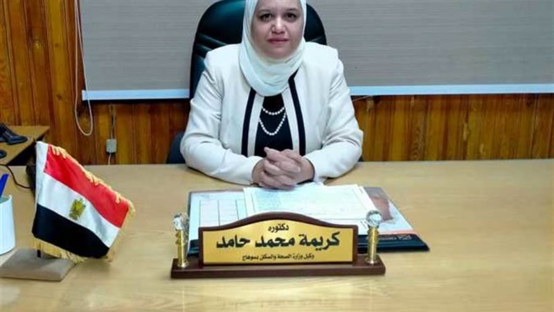 الدكتورة كريمة حامد