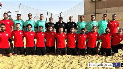 منتخب الشاطئية يواجه الإمارات وديًا بالإسكندرية 