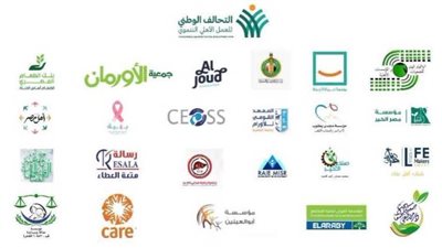 التحالف الوطني للعمل الأهلي التنموي يعلن مشاركته في الحوار الوطني