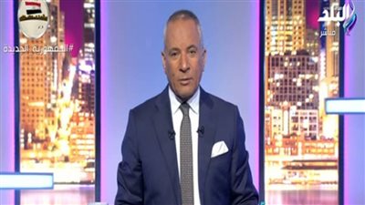 بعد قليل.. أحمد موسي يستضيف وزير العدل على صدى البلد