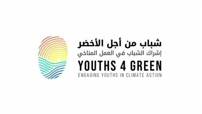 500 شاب وشابة يشاركون في التوعية بالتغيرات المناخية بمركز شباب الشلالات 