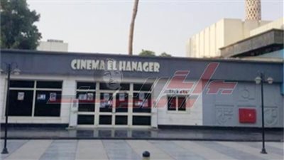 عرض فيلم stanley ka dabba بسينما الهناجر.. الخميس